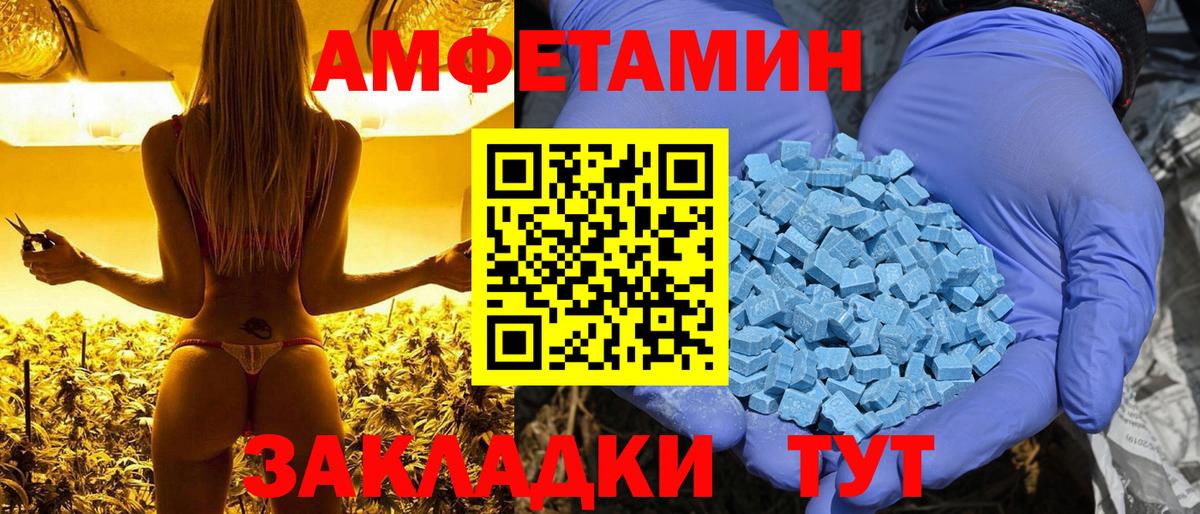 МЕФ кристаллы  ГАШ  МДМА  Вход с VPN  Златоуст  Марихуана  Метамфетамин 