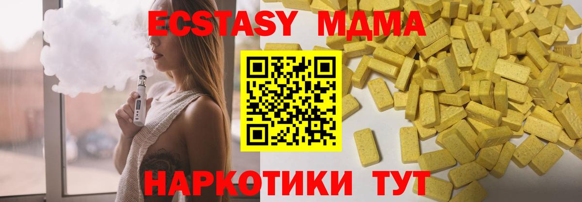 Экстази Punisher Златоуст