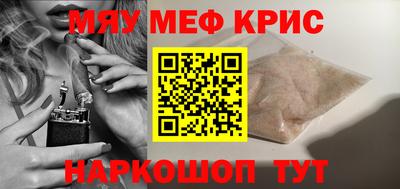 ешки Берёзовский
