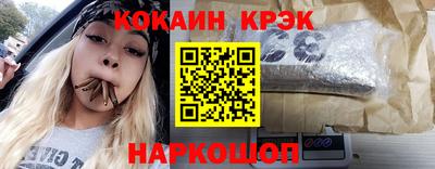 марки lsd Беслан