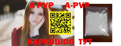 мефедрон Бийск
