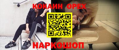 стафф Дмитров
