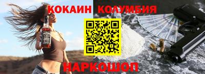 ешки Берёзовский