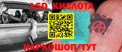 мефедрон Бийск