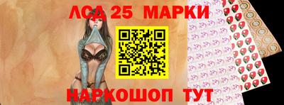 мефедрон Бийск