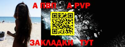 марки lsd Беслан