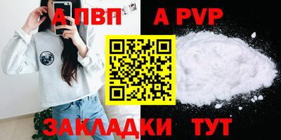 марки lsd Беслан
