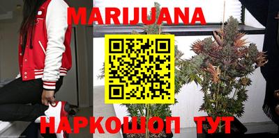 мефедрон Бийск