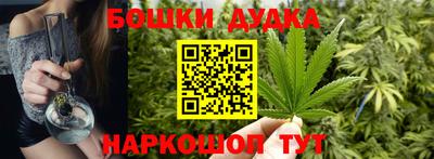 марки lsd Беслан
