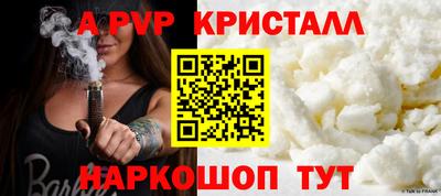 ешки Берёзовский