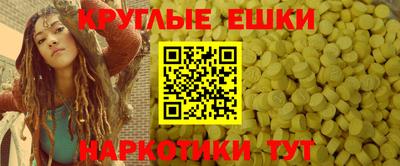 марки lsd Беслан