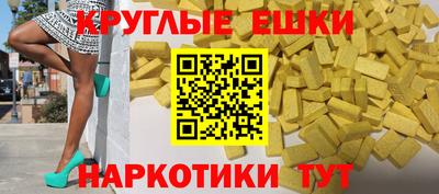 марки lsd Беслан