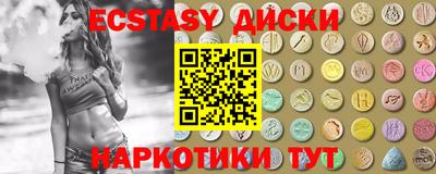 мефедрон Бийск