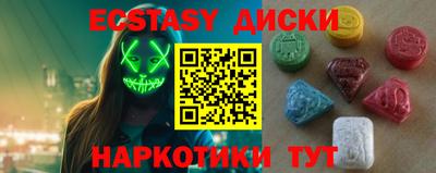 мефедрон Бийск