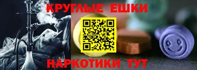 марки lsd Беслан