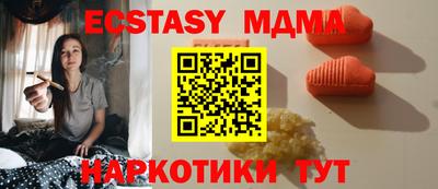 ешки Берёзовский