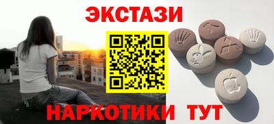мефедрон Бийск