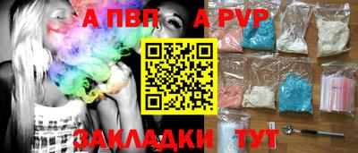 мефедрон Бийск