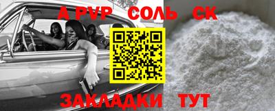 марки lsd Беслан