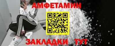 мефедрон Бийск