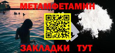 ешки Берёзовский