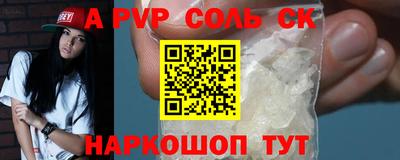 марки lsd Беслан