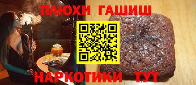 мефедрон Бийск