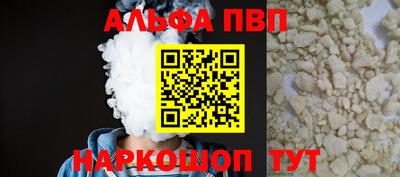 ешки Берёзовский
