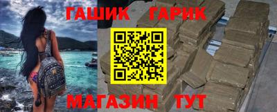 мефедрон Бийск