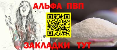 марки lsd Беслан