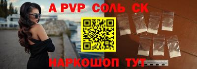 марки lsd Беслан
