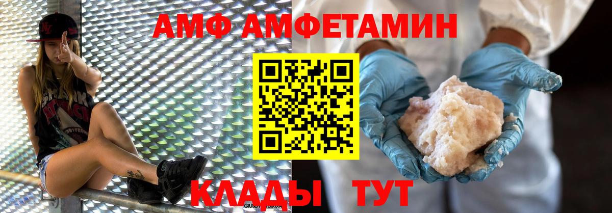 Златоуст  Первитин мет  Первитин  Вход с VPN 