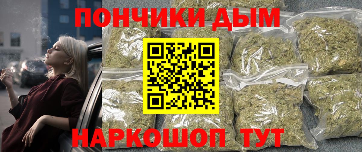 КОКАИН Златоуст